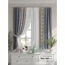 Комплект штор на шторной ленте Comfy Way Бронтерс 150x160 см цвет серый