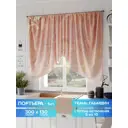 Штора на шторной ленте Comfy Way Фармиант 300x130 см цвет красный