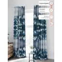 Комплект штор на шторной ленте Comfy Way Фендрис 150x300 см цвет белый