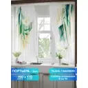 Комплект штор на шторной ленте Comfy Way Линомик - 70 150x170 см цвет белый