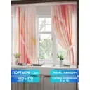 Комплект штор на шторной ленте Comfy Way Линомик - 15 150x170 см цвет красный