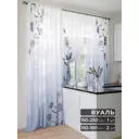 Тюль на ленте At Home Лекиронт AT567049 150x250 см вуаль цвет синий