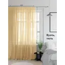 Тюль на ленте At Home Мавлий AT125210 400x250 см вуаль цвет бежевый