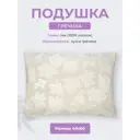 Подушка Ecotex гречиха 40x60 см