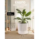 Кашпо Цилиндр каннелюры Marble collection d 36 см 38 см 36 л полимерный бетон бежевый без автополива