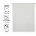 Штора рулонная блэкаут Inspire Santos 180x175 см экрю Cream 5