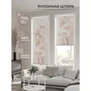 Рулонная штора At home Румерпис 62x170 см цвет бежевый/белый