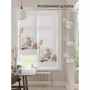 Рулонная штора At home Вларинас 52x170 см цвет белый/бежевый/коричневый