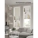 Рулонная штора At home Люцино 52x170 см цвет бежевый/коричневый
