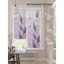 Рулонная штора At home Луниция 52x170 см цвет фиолетовый/белый