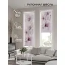 Рулонная штора At home Стемия 52x170 см цвет белый/фиолетовый