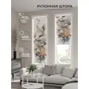 Рулонная штора At home Дулина 52x170 см цвет бежевый/белый/серый/оранжевый