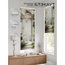 Рулонная штора At home Федера 62x170 см цвет бежевый/зеленый/фиолетовый