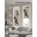 Рулонная штора At home Лиранрос 52x170 см цвет бежевый/белый/зеленый