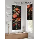 Рулонная штора At home Федера 62x170 см цвет красный/оранжевый/зеленый