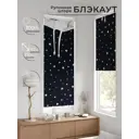 Рулонная штора At home Федера AT774132 62x170 см цвет разноцветный
