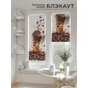 Рулонная штора At home Рултис 62x170 см цвет коричневый/белый