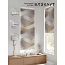 Рулонная штора At home Рултис AT774282 62x170 см цвет бежевый/коричневый
