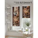 Рулонная штора At home Рултис 62x170 см цвет коричневый/бежевый/красный/серый