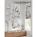 Рулонная штора At home Рултис 62x170 см цвет разноцветный