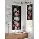 Рулонная штора At home Рултис 62x170 см цвет серый/белый/зеленый/розовый