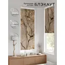 Рулонная штора At home Рултис AT774287 62x170 см цвет коричневый/бежевый