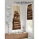 Рулонная штора At home Рултис AT774403 62x170 см цвет бежевый/коричневый
