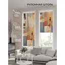 Рулонная штора At home Бетта AT772407 62x170 см цвет синий/бежевый/оранжевый
