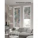 Рулонная штора At home Бетта 62x170 см цвет бежевый/оранжевый/бирюзовый