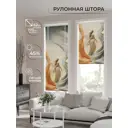 Рулонная штора At home Бетта AT772368 62x170 см цвет бежевый/серый/оранжевый