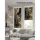 Рулонная штора At home Бетта AT772525 62x170 см цвет серый/бежевый/желтый