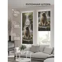 Рулонная штора At home Бетта AT772396 62x170 см цвет бежевый/серый/белый