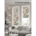 Рулонная штора At home Бетта AT772337 62x170 см цвет бежевый/серый/бирюзовый/оранжевый/розовый