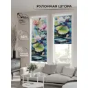 Рулонная штора At home Бетта 62x170 см цвет белый/зеленый/синий/розовый/бирюзовый