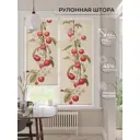 Рулонная штора At home Бетта AT772222 62x170 см цвет бежевый/красный/зеленый