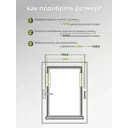 Рулонная штора At home Анимаис AT773538 52x170 см цвет синий/золотой