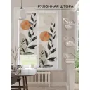 Рулонная штора At home Анимаис AT773557 52x170 см цвет бежевый/оранжевый