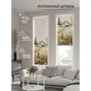Рулонная штора At home Анимаис AT773117 52x170 см цвет бежевый/серый