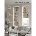 Рулонная штора At home Анимаис 52x170 см цвет бежевый/серый/желтый/коричневый