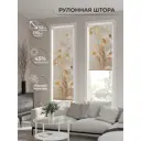 Рулонная штора At home Анимаис AT773287 52x170 см цвет бежевый/коричневый