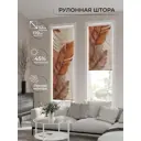 Рулонная штора At home Анимаис AT773120 52x170 см цвет бежевый/коричневый/оранжевый