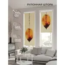 Рулонная штора At home Фрезис AT777576 57x170 см цвет бежевый/серый/оранжевый