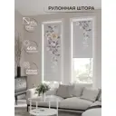 Рулонная штора At home Фрезис 57x170 см цвет бежевый/серый/фиолетовый