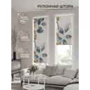 Рулонная штора At home Фрезис AT777803 57x170 см цвет бежевый/коричневый/синий