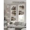 Рулонная штора At home Фрезис AT777630 57x170 см цвет бежевый/коричневый/серый