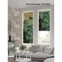 Рулонная штора At home Фрезис AT777633 57x170 см цвет бежевый/зеленый