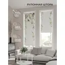 Рулонная штора At home Фрезис AT777706 57x170 см цвет бежевый/зеленый