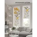 Рулонная штора At home Фрезис AT777655 57x170 см цвет бежевый/желтый/оранжевый