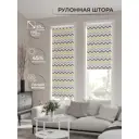 Рулонная штора At home Фрезис AT777888 57x170 см цвет бежевый/серый/желтый