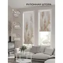 Рулонная штора At home Фрезис AT777693 57x170 см цвет бежевый/белый
